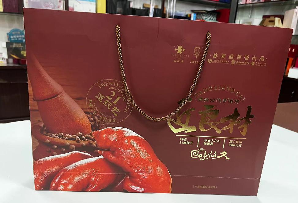 景洪礼品盒定制